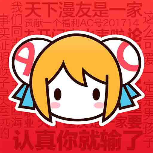 撸撸社appAPP应用