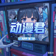 努努视频下载APP应用