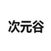9.1免费APP应用